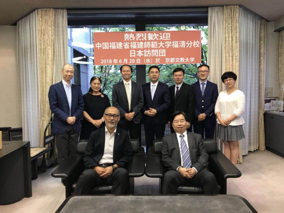 图为我校一行与京都文教大学平冈聪校长等合影