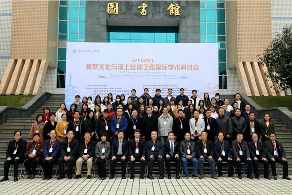 http://www.fjnufq.edu.cn/__local/5/7E/10/BC74C5BA4BC60ABCC43670B5BB8_F0802BE0_3811F.jpg
